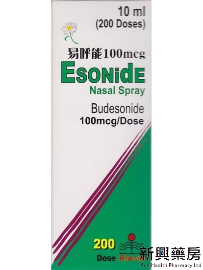 易呼能 Esonide Nasal Spray