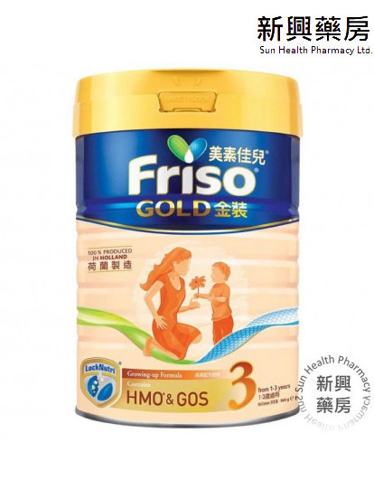 美素佳兒 3號 FRISO