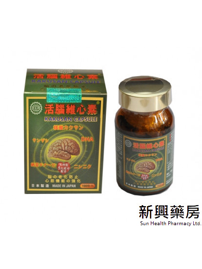 日皇牌 活脑维心素 100粒