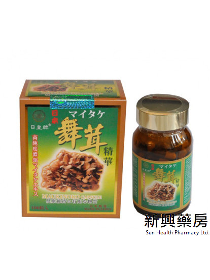 日皇牌舞茸 100粒
