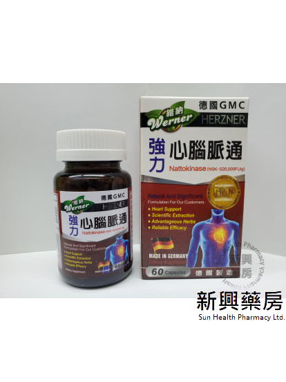 德国维纳 心脑脉通
