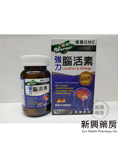 德国维纳 脑活素