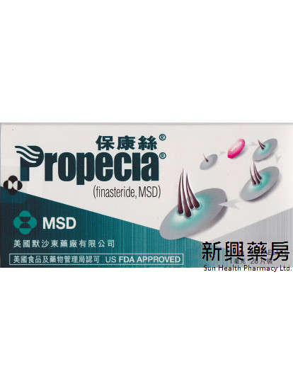 保康丝 Propecia 28片