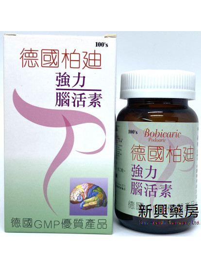德国柏$this->unichr(24312);强力脑活素 100粒