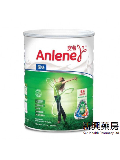 安怡高鈣低脂奶粉1.7千克裝