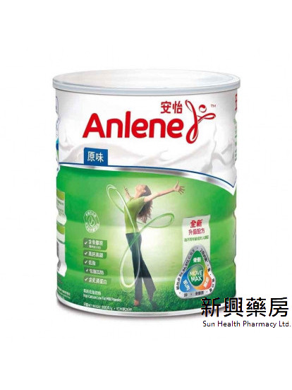 安怡高鈣低脂奶粉800克裝
