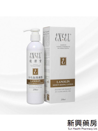 優潔寶 羊毛脂潤膚露 250ml
