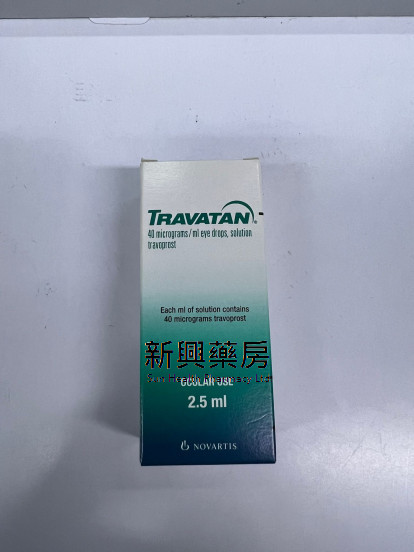 Travatan 40mcg (Travoprost) 2.5ml
