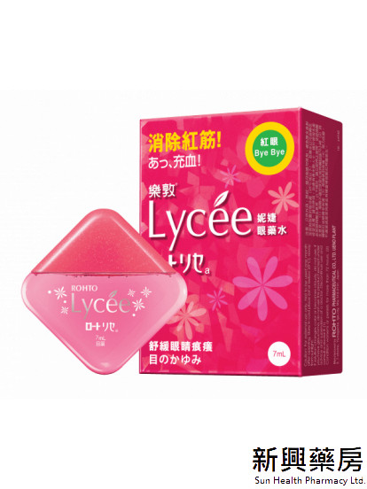  乐敦Lycee眼药水 Rohto Lycee Eye Drops