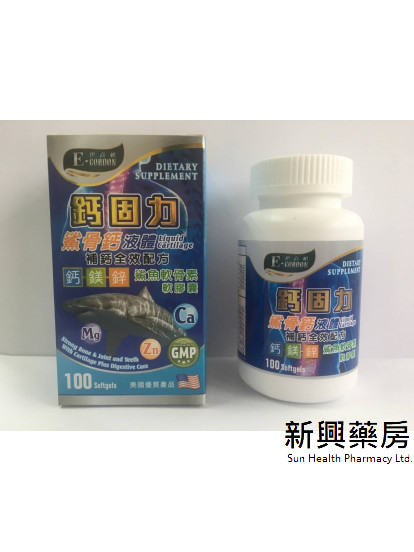 伊高顿 鲨骨钙 100粒