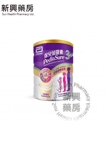 保儿加营素 3+ PediaSure 3+